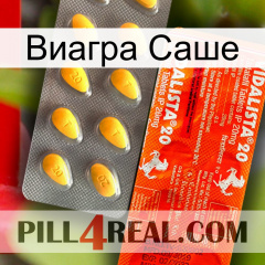 Виагра Саше new01